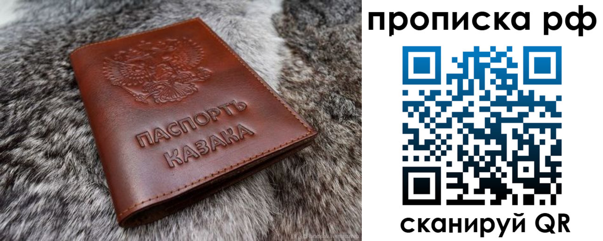 временная регистрация гарантия в Нижнем Новгороде