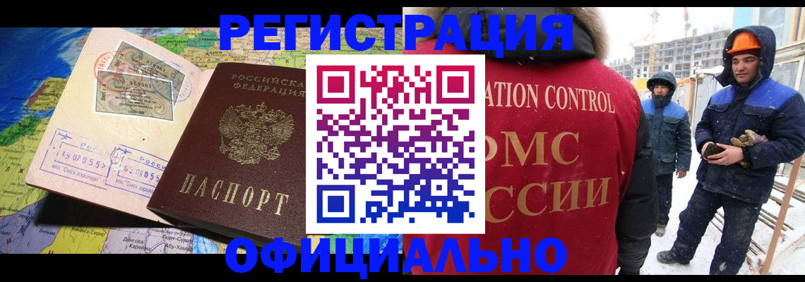 прописка гарантия в Нижнем Новгороде