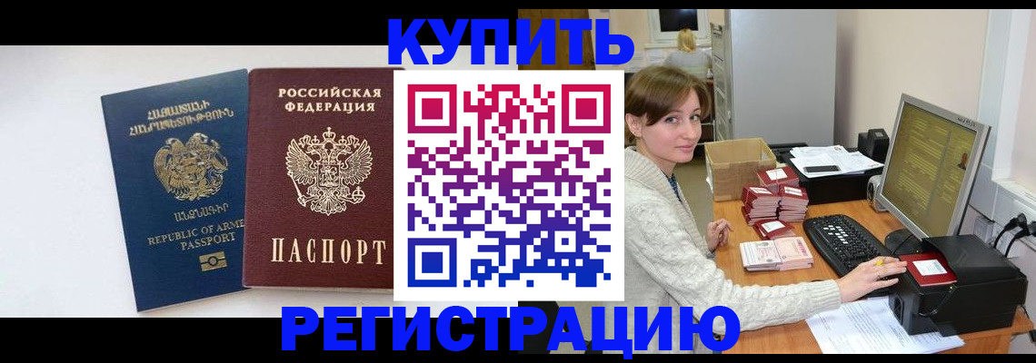 пропишу в квартире в Нижнем Новгороде