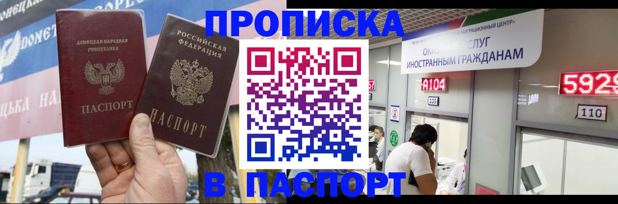 найти адрес прописки в Нижнем Новгороде